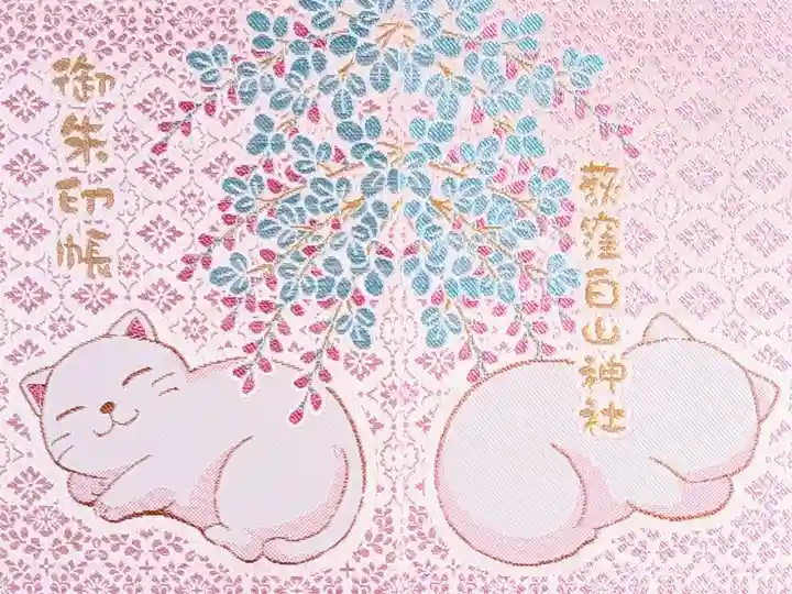 ピンクとグリーンの2種類あります😺
大判サイズ 2000円