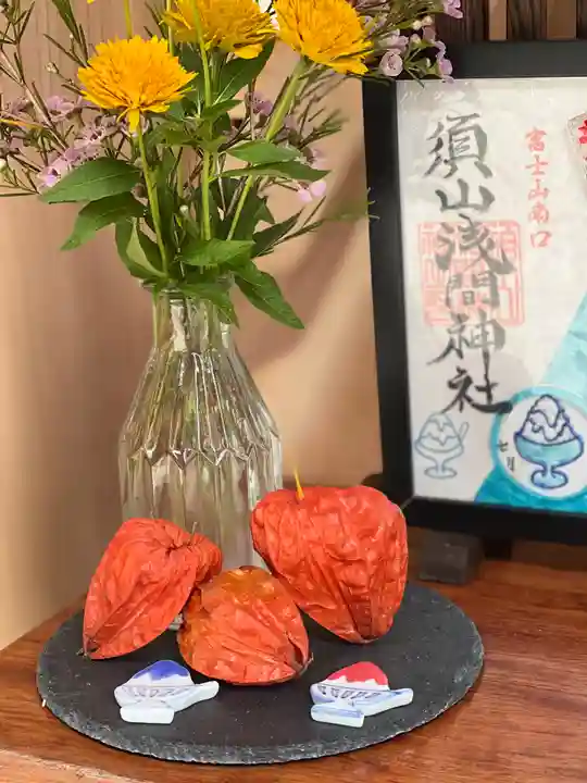 須山浅間神社(静岡県)