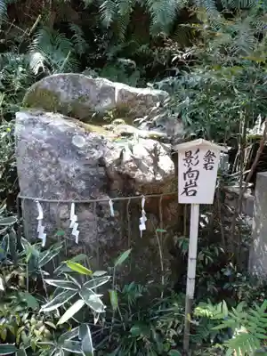 日向大神宮のその他建物