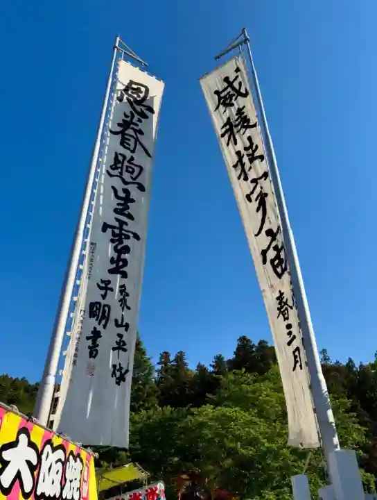 蚊里田八幡宮の{uncategorized: "未分類", other: "その他", undefined: "問題あり", building: "その他建物", grave: "お墓", sacred_gate: "鳥居", guardian: "狛犬", statue: "像", buddha: "仏像", history: "歴史", nature: "自然", garden: "庭園", animal: "動物", pagoda: "塔", temizu: "手水舎", mountain_gate: "山門・神門", sanctuary: "本殿・本堂", subordinate: "末社・摂社", art: "芸術", scenery: "景色", jizo: "地蔵", ema: "絵馬", goshuin: "御朱印", omikuji: "おみくじ", items: "授与品その他", amulet: "お守り", goshuincho: "御朱印帳", eats: "食事", festival: "お祭り", votive_dance: "神楽", shichigosan: "七五三参", wedding: "結婚式", experience: "体験その他", initially: "初詣", around: "周辺", anti_infection: "感染症対策"}