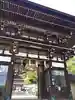 松尾大社の山門・神門