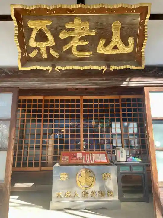 成就院の{uncategorized: "未分類", other: "その他", undefined: "問題あり", building: "その他建物", grave: "お墓", sacred_gate: "鳥居", guardian: "狛犬", statue: "像", buddha: "仏像", history: "歴史", nature: "自然", garden: "庭園", animal: "動物", pagoda: "塔", temizu: "手水舎", mountain_gate: "山門・神門", sanctuary: "本殿・本堂", subordinate: "末社・摂社", art: "芸術", scenery: "景色", jizo: "地蔵", ema: "絵馬", goshuin: "御朱印", omikuji: "おみくじ", items: "授与品その他", amulet: "お守り", goshuincho: "御朱印帳", eats: "食事", festival: "お祭り", votive_dance: "神楽", shichigosan: "七五三参", wedding: "結婚式", experience: "体験その他", initially: "初詣", around: "周辺", anti_infection: "感染症対策"}