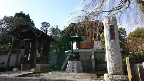 明星院（大師霊園）のその他建物