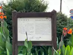 石貫神社(宮崎県)