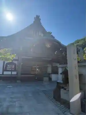 福祥寺（須磨寺）(兵庫県)