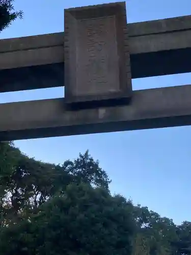 諏訪大神社(神奈川県)
