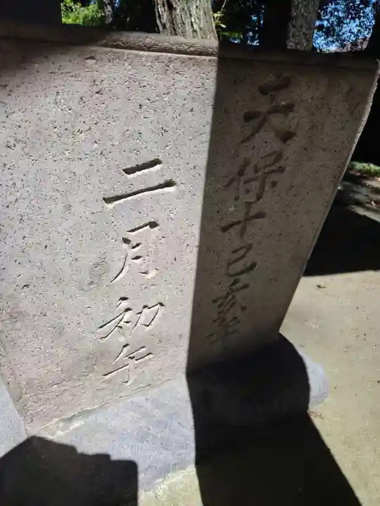 御室社(埼玉県)