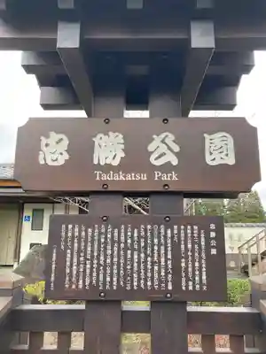 良玄寺のその他建物