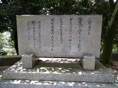 建勲神社のその他建物