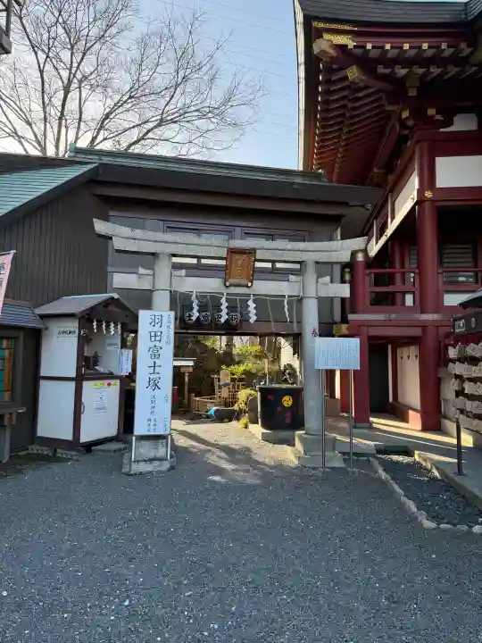 羽田神社の{uncategorized: "未分類", other: "その他", undefined: "問題あり", building: "その他建物", grave: "お墓", sacred_gate: "鳥居", guardian: "狛犬", statue: "像", buddha: "仏像", history: "歴史", nature: "自然", garden: "庭園", animal: "動物", pagoda: "塔", temizu: "手水舎", mountain_gate: "山門・神門", sanctuary: "本殿・本堂", subordinate: "末社・摂社", art: "芸術", scenery: "景色", jizo: "地蔵", ema: "絵馬", goshuin: "御朱印", omikuji: "おみくじ", items: "授与品その他", amulet: "お守り", goshuincho: "御朱印帳", eats: "食事", festival: "お祭り", votive_dance: "神楽", shichigosan: "七五三参", wedding: "結婚式", experience: "体験その他", initially: "初詣", around: "周辺", anti_infection: "感染症対策"}