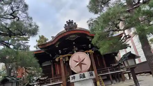大将軍八神社(京都府)