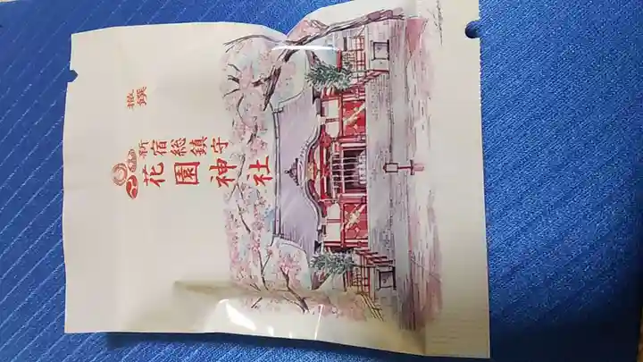 花園神社の授与品その他