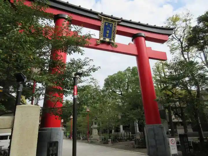 富岡八幡宮の鳥居