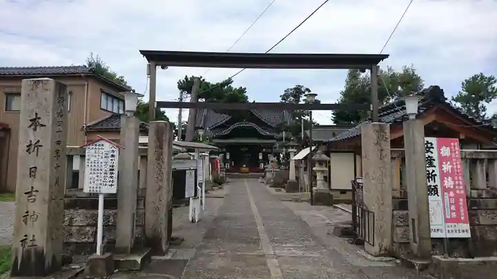 本折日吉神社のその他建物