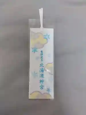 北海道神宮の授与品その他
