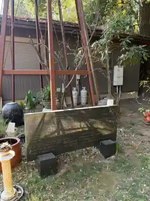 極楽寺の{uncategorized: "未分類", other: "その他", undefined: "問題あり", building: "その他建物", grave: "お墓", sacred_gate: "鳥居", guardian: "狛犬", statue: "像", buddha: "仏像", history: "歴史", nature: "自然", garden: "庭園", animal: "動物", pagoda: "塔", temizu: "手水舎", mountain_gate: "山門・神門", sanctuary: "本殿・本堂", subordinate: "末社・摂社", art: "芸術", scenery: "景色", jizo: "地蔵", ema: "絵馬", goshuin: "御朱印", omikuji: "おみくじ", items: "授与品その他", amulet: "お守り", goshuincho: "御朱印帳", eats: "食事", festival: "お祭り", votive_dance: "神楽", shichigosan: "七五三参", wedding: "結婚式", experience: "体験その他", initially: "初詣", around: "周辺", anti_infection: "感染症対策"}