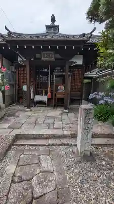 觀音寺（観音寺）(京都府)