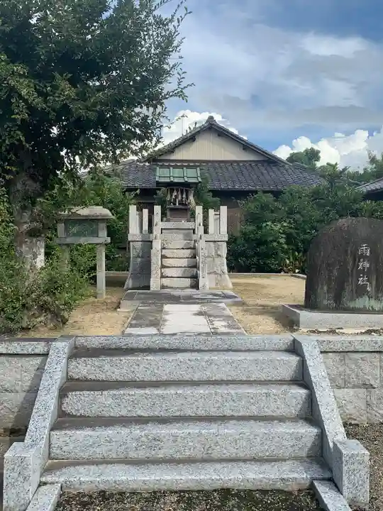 雨神社(高台寺町)のその他建物