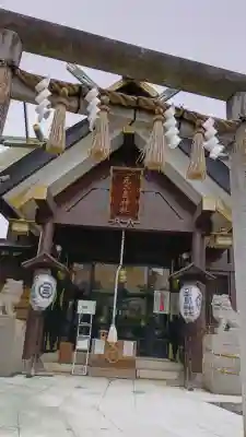 元三島神社(東京都)