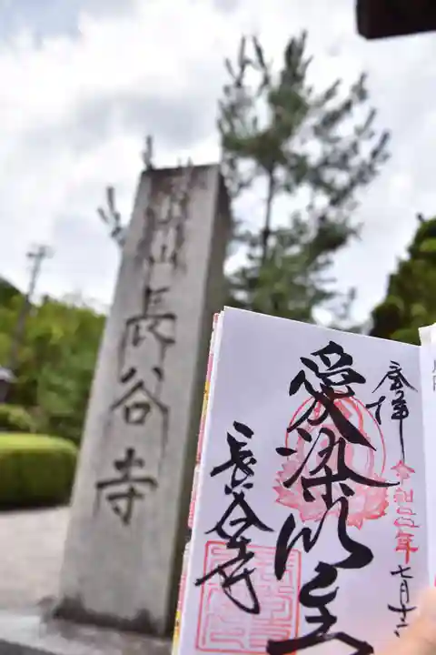 長谷寺のその他建物