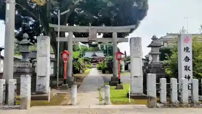 境香取神社(茨城県)