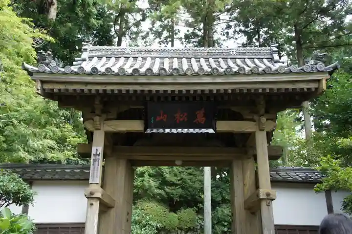 龍潭寺(静岡県)