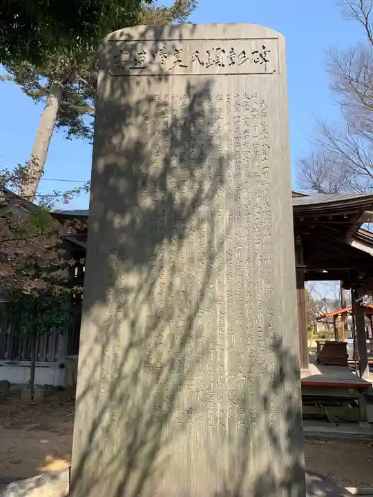浅間神社(千葉県)