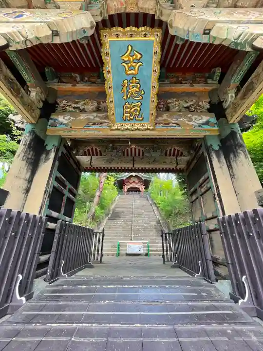 狭山山不動寺(埼玉県)