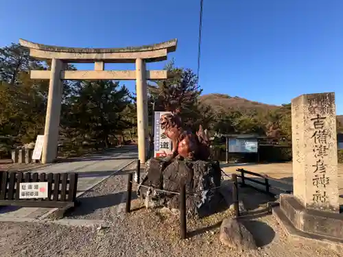 吉備津彦神社(岡山県)