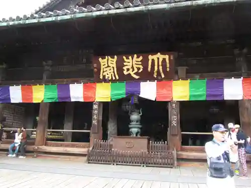 長谷寺の本殿