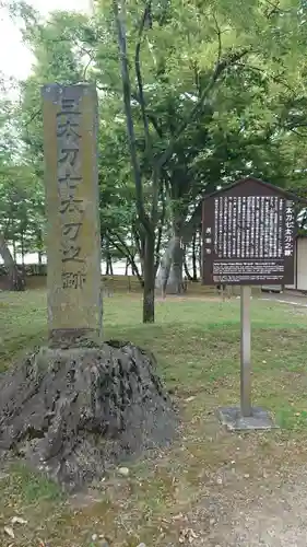 川中島古戦場八幡社のその他建物