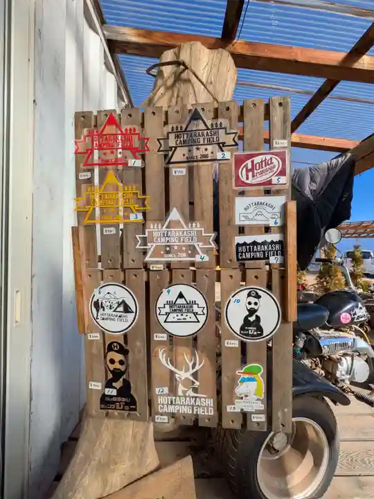 武田神社(山梨県)