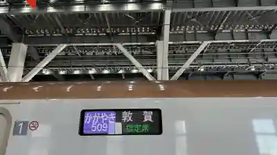 氣比神宮(福井県)