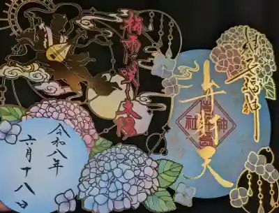 生田神社(兵庫県)