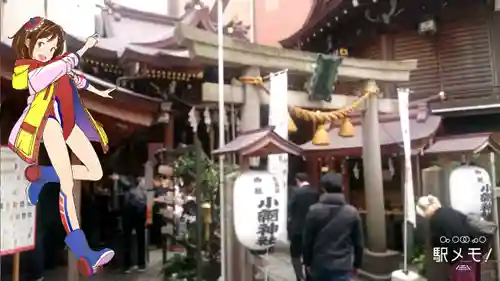 小網神社のその他建物
