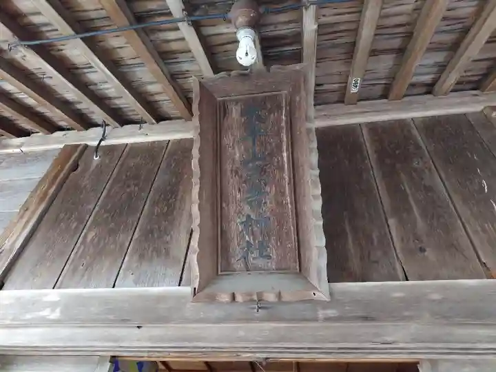 厳島神社(北海道)