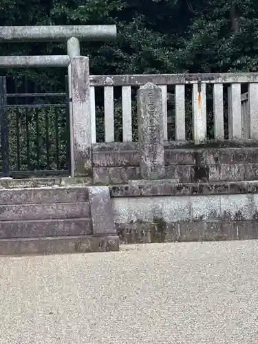 孝元天皇陵（劔池嶋上陵）(奈良県)