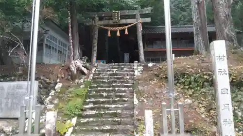 日月神社の鳥居