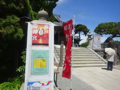 森戸大明神（森戸神社）のその他建物