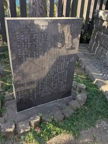 穴八幡宮(東京都)