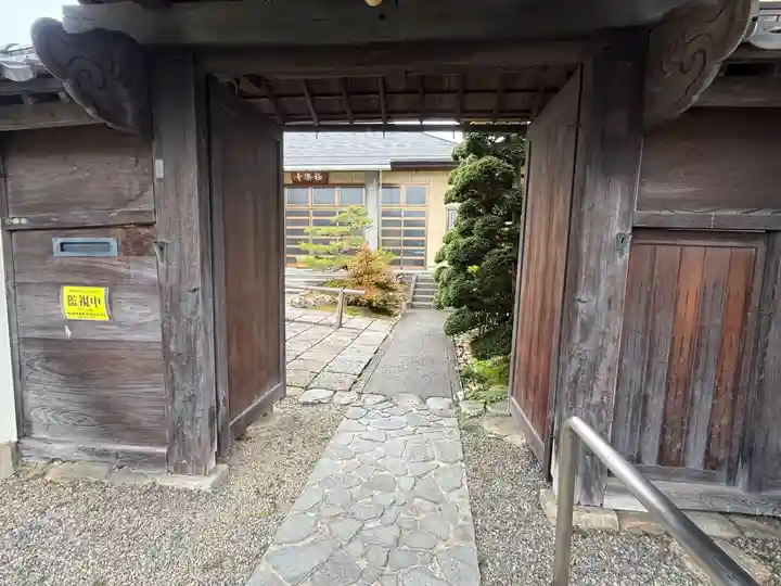 西方山極楽寺(岐阜県)