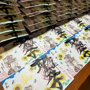 伊勢の国 四天王寺(三重県)(2024年08月05日(月) 16時17分18秒投稿)