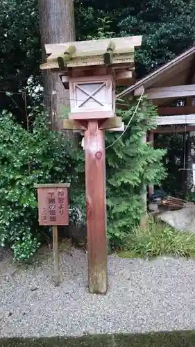 佐那神社の建物その他