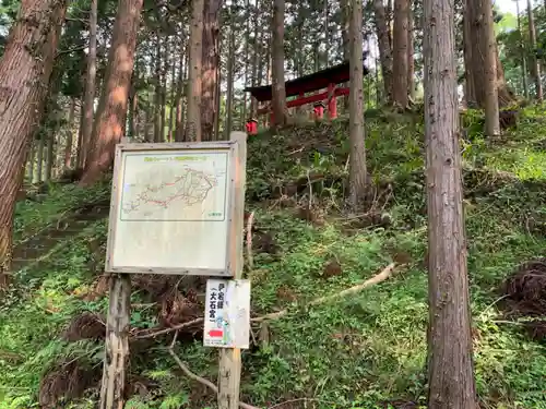 愛宕神社の周辺