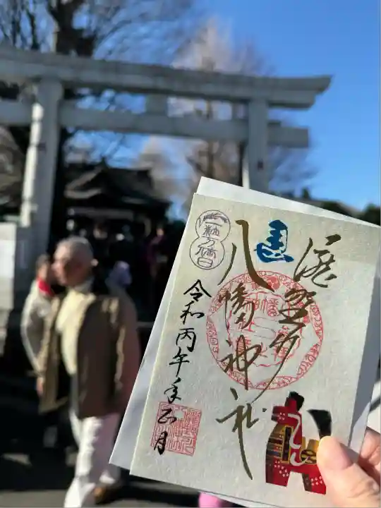 滝野川八幡神社(東京都)