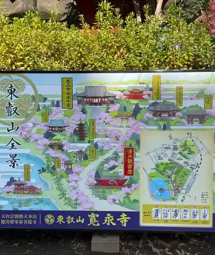 清水観音堂のその他建物