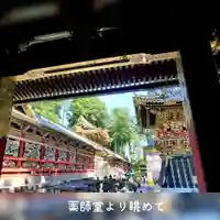 輪王寺(栃木県)