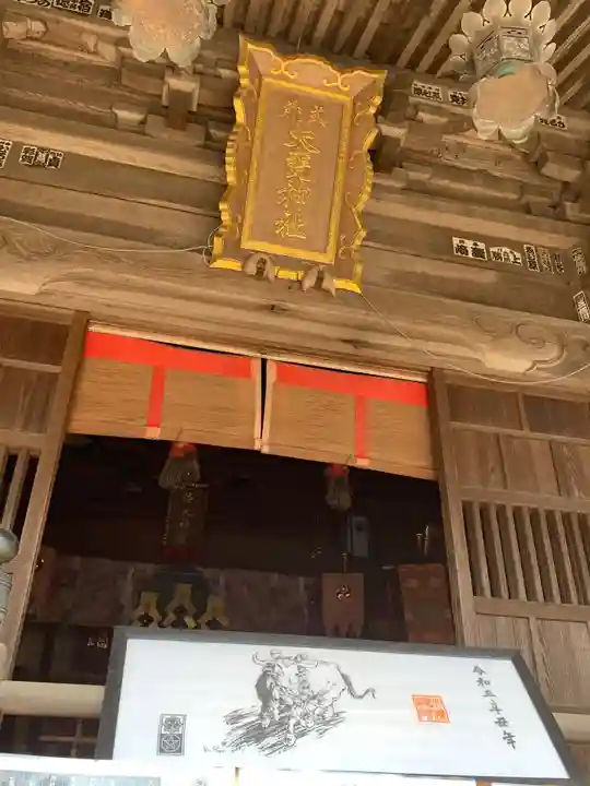 大甕神社の本殿・本堂