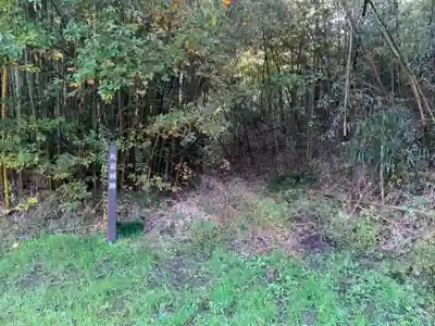 明性院(千葉県)