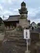 願王寺寒松院(三重県)